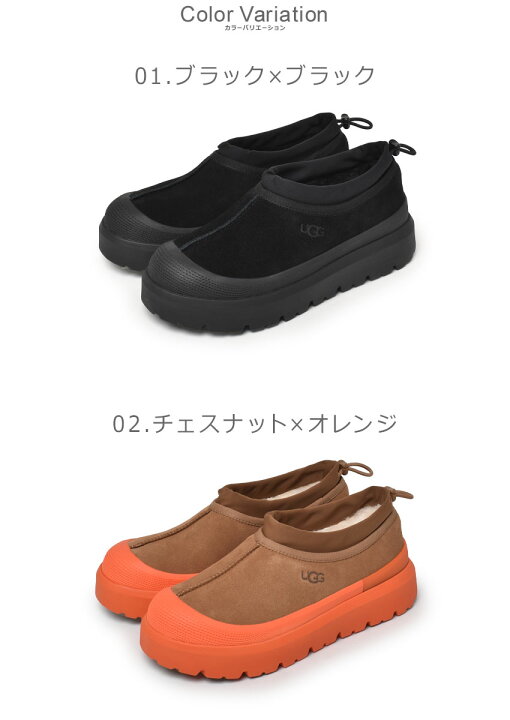 楽天市場】アグ UGG タスマン ウェザー ハイブリッド メンズ 防水 