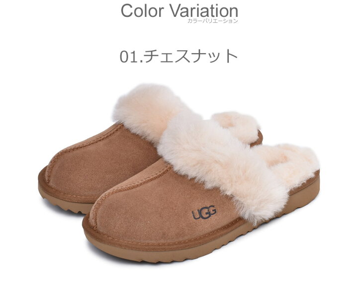 楽天市場】【楽天最安値に挑戦中☆】アグ K コージー II UGG 