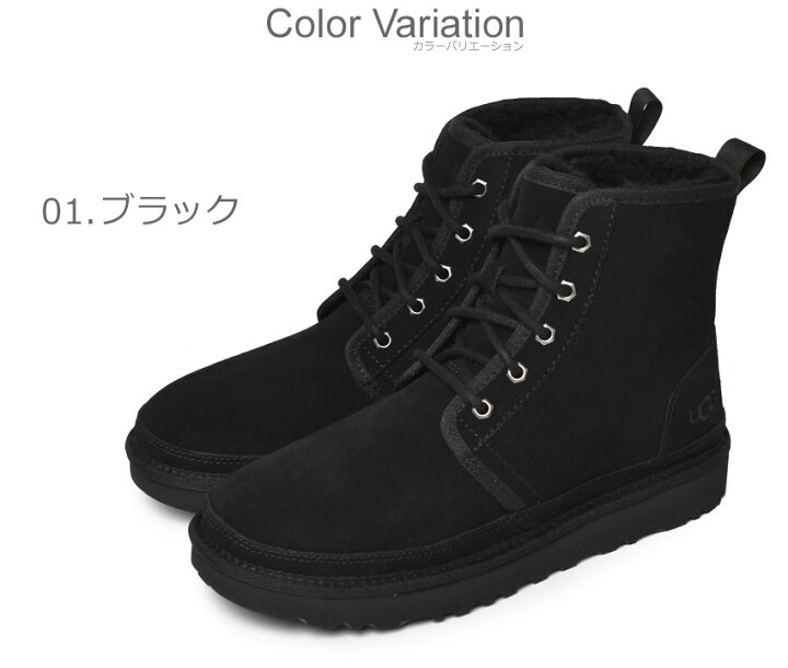 楽天市場】アグ ニューメルハイ UGG ブーツ メンズ ブラック 黒 