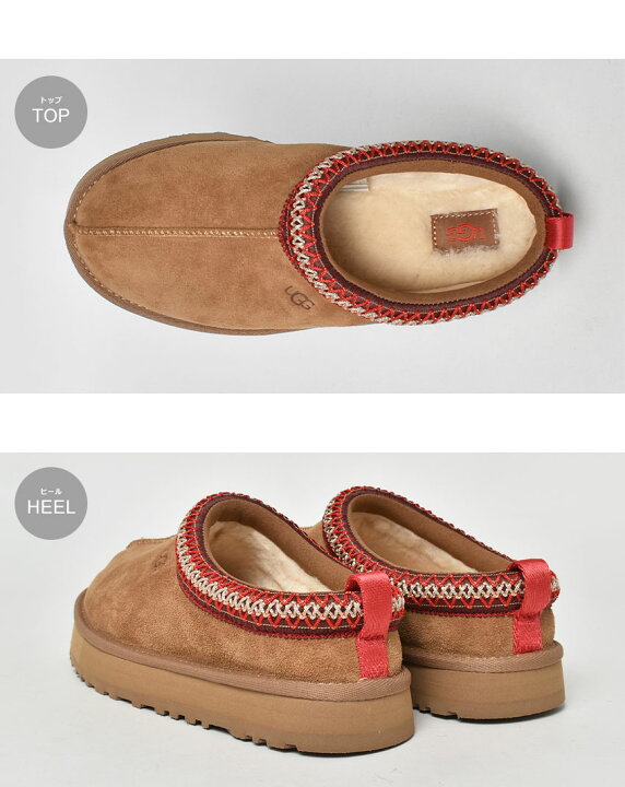 楽天市場】アグ タズ UGG サボサンダル レディース ブラウン 茶 