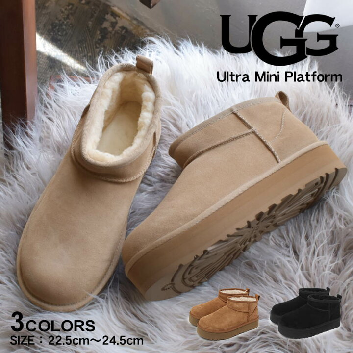 楽天市場】UGG アグ クラシック ウルトラミニ プラットフォーム 厚底 