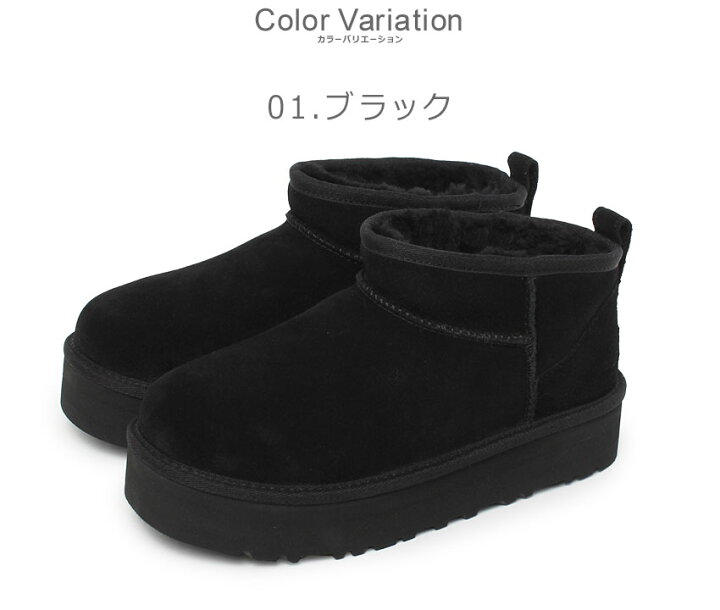 楽天市場】UGG アグ クラシック ウルトラミニ プラットフォーム 厚底 