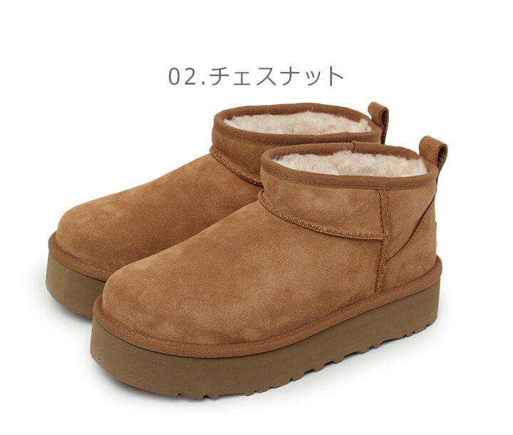 楽天市場】UGG アグ クラシック ウルトラミニ プラットフォーム 厚底 