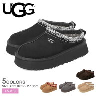 アグ UGG タズ II Tazz 1174471 サボサンダル 靴 シューズ スリッポン スリッパ レディース スエード 防…