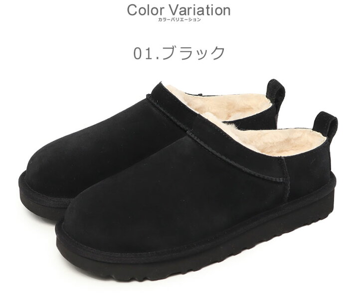 試し履きのみ 箱付き24cm UGG ブラック ムートンスリッポン UGG（アグ） 通販ugg サンダル レディース 内ボア スリッパ ファー 約 22cm 約 23cm 約 24cm サボ ムートン ブラック 黒  ルームシューズ 屋内 カジュアル : BACKYARD FAMILY インテリアタウン - 通販 - Yahoo!ショッピング 