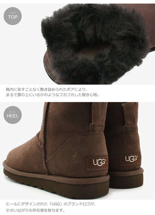 楽天市場】アグ クラシックミニ II UGG ムートンブーツ レディース  