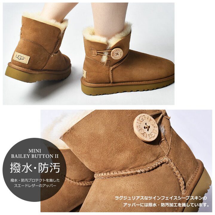 楽天市場】UGG ムートンブーツ レディース アグ ミニ ベイリー 