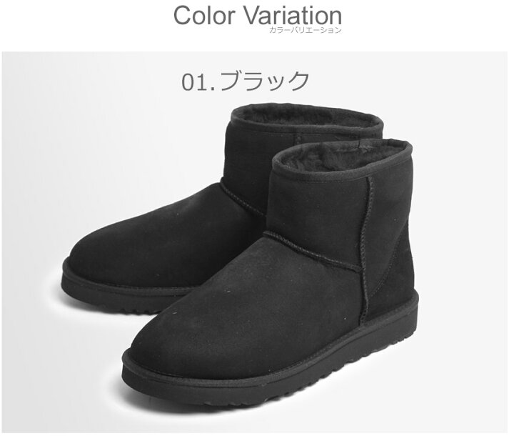 楽天市場】アグ クラシックミニ UGG ムートンブーツ メンズ ブラック 