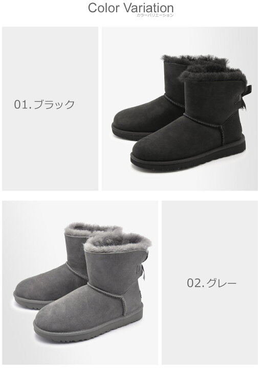 楽天市場】UGG ムートンブーツ レディース アグ ミニ ベイリーボウ II 