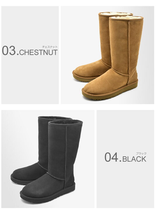 楽天市場】UGG アグ クラシックトール II ムートンブーツ レディース 