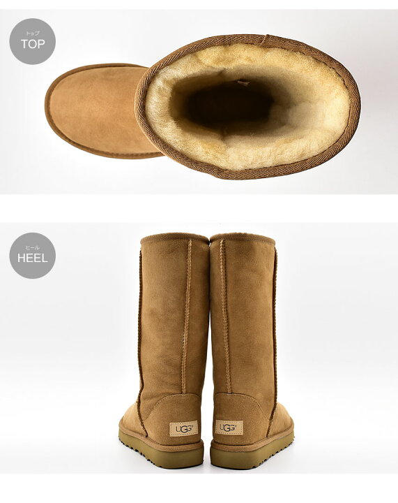 楽天市場】UGG アグ クラシックトール II ムートンブーツ レディース 