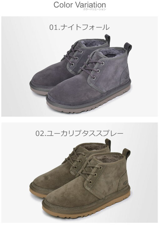 楽天市場】【売り尽くし☆決算セール！】アグ ニューメル UGG ショート 