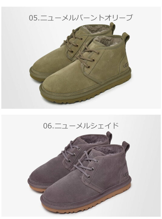 楽天市場】【売り尽くし☆決算セール！】アグ ニューメル UGG ショート 