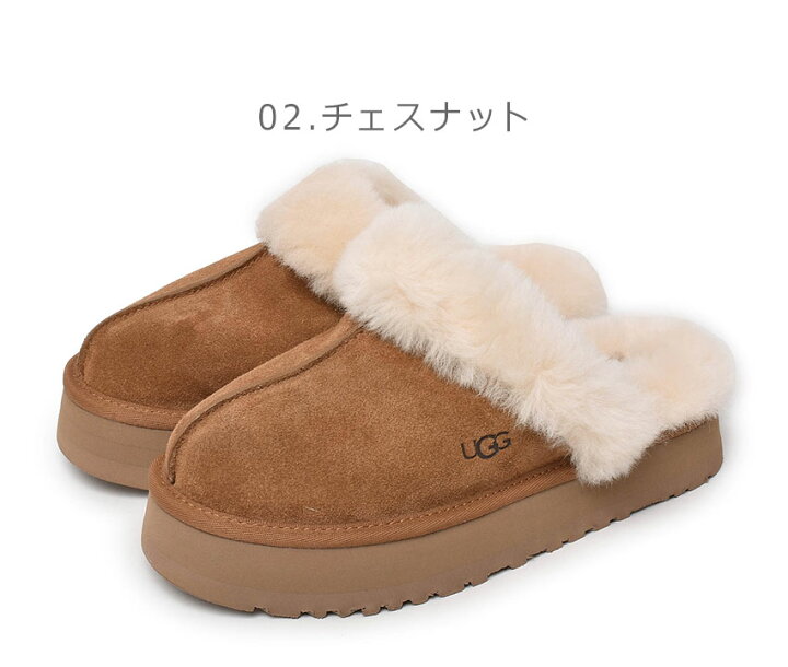 楽天市場】【売り尽くし☆決算セール！】アグ W ディスケット UGG 