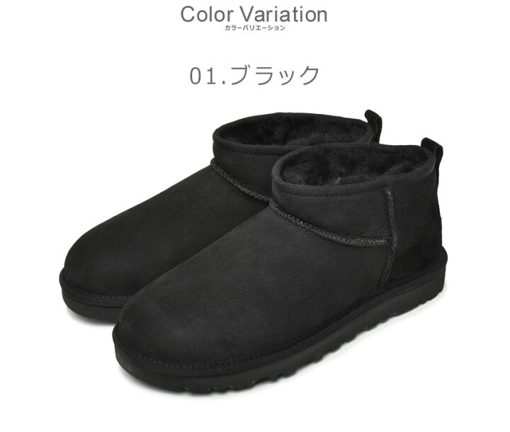 楽天市場】アグ M クラシック ウルトラ ミニ UGG ブーツ メンズ 