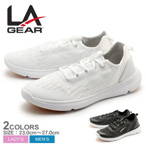 Laギア La Gear シューズ ウォーキングシューズ 通販 価格比較 価格 Com
