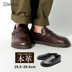 【店内全品★P5倍！】STRUTT ストラット オブリークトゥ レザー スリッポン シューズ ST306 LEATHER SLOP-ON メンズ 男性 本革 革靴 オーロラシューズ シューズ メンズ靴 カジュアル ブラック ブラウン 歩きやすい シンプル 柔らかい オフィス 通 ビジカジ