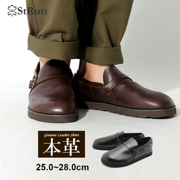 楽天市場 Strutt ストラット オブリークトゥ レザー スリッポン シューズ St306 Leather Slop On メンズ 男性 本革 オーロラシューズ シューズ メンズ靴 カジュアルシューズ ブラック ブラウン 履きやすい 普段使い シンプル 柔らかい オフィス 通 歩きやすい Z Craft