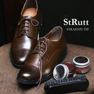 ビジネスシューズ 冠婚葬祭の人気商品 通販 価格比較 価格 Com