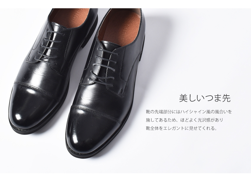 楽天市場】【さらに200円引きCP☆対象】ビジネスシューズ メンズ 革靴 