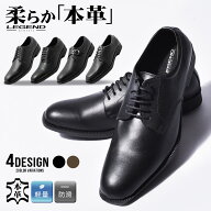 LEGENDCLASSIC レジェンドクラシック ドレスシューズ レザー ドレスシューズ LG001 LG002 LG003 LG004 BL…