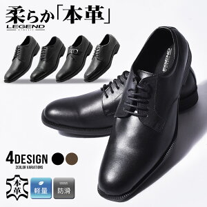 LEGENDCLASSIC ���W�F���h�N���V�b�N �h���X�V���[�Y ���U�[ �h���X�V���[�Y LG001 LG002 LG003 LG004 BLACK D.BROWN �����Y|slz|