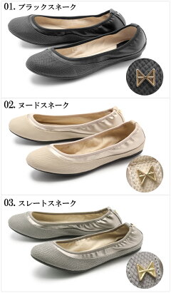 BUTTERFLYTWISTSバタフライツイスト