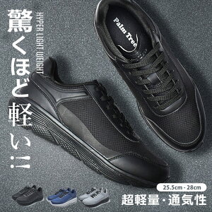 p[c[ yʃXj[J[ PALM TREE Xj[J[ Y ubN  lCr[  O[ PT-310 t  H ~ I[V[Y 25.5 26 26.5 27 27.5 28 cm C V[Y y K ʋ ʊw jO 