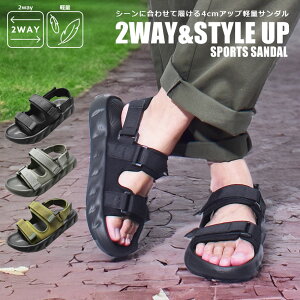 パームツリー 2way スポーツサンダル PALM TREE サンダル メンズ ブラック 黒 グレー PT-312 軽量 サンダル スポサン スポーツサンダル メンズ 厚底サンダル 足長 身長アップ スタイルアップ クッ