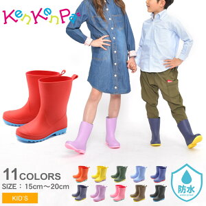 かわいい 長靴 キッズの人気商品 通販 価格比較 価格 Com かわいい 長靴 キッズの人気商品 通販 価格比較 価格 Com