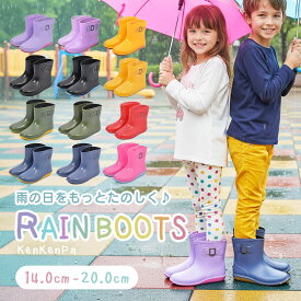 レインブーツ キッズ 防水 軽量 女の子 男の子 長靴 ショート丈 ネームタグ お名前タグ ベビー ジュニア 子供 滑り止め 柔らかい 歩きやすい 履きやすい 軽い ピンク レッド カーキ 幼稚園 保育園 小学校 シンプル かわいい KP-037 ケンケンパ