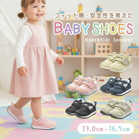 ケンケンパ メッシュスニーカー KenKenPa スニーカー キッズ ベビー ジュニア 子供 ブラック 黒 ネイビー 紺 KP-039 シューズ 靴 スポーティ ファーストシューズ カジュアル シンプル ブランド ロゴ ローカット 男の子 女の子 おでかけ