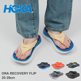 【店内全品★P2倍！】ホカオネオネ オラ リカバリー フリップ HOKA ONE ONE サンダル メンズ ブラック 黒 ORA RECOVERY FRIP 1099675 スライドサンダル コンフォートサンダル つっかけ スリッパ トレーニング ブランド スポーツ|slz|