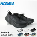 ホカ オネオネ ボンダイ 8 HOKA ONEONE ランニングシューズ メンズ ブラック 黒 ブルー 青 Bondi 8 1123202 シューズ ロードシューズ ブランド シンプル スポーティ スポーツ ランニング ジョギング ロードランニング クッション 靴 運動|slz|