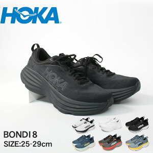 �z�J �{���_�C 8 HOKA �����j���O�V���[�Y �����Y �u���b�N �� �u���[ �� Bondi 8 1123202 �V���[�Y ���[�h�V���[�Y �u�����h �V���v�� �X�|�[�e�B �X�|�[�c �����j���O �W���M���O ���[�h�����j��
