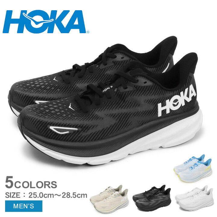 楽天市場】ホカ クリフトン 9 HOKA ランニングシューズ メンズ 