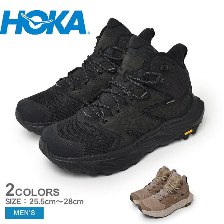楽天市場】ホカ アナカパ 2 ミッド GTX HOKA ハイキングシューズ 