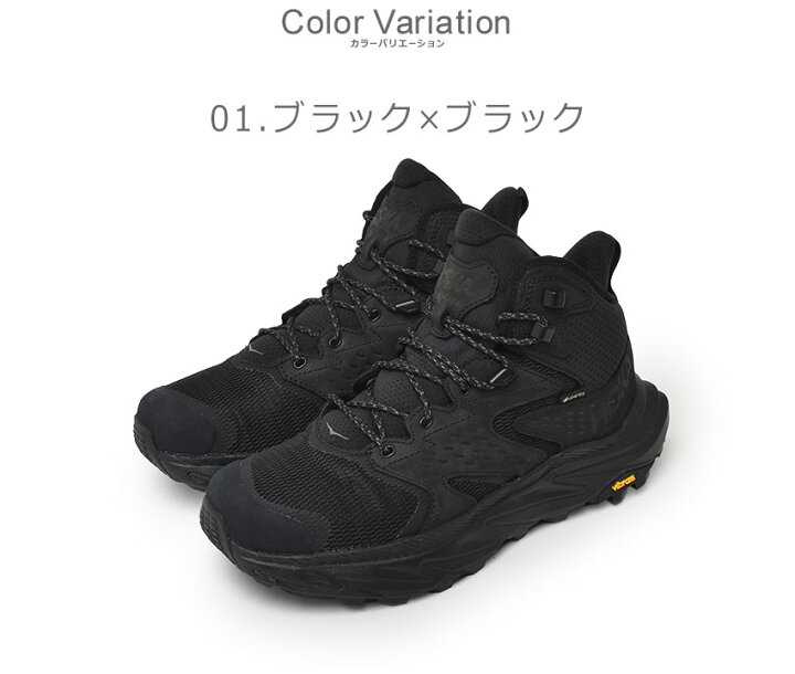 楽天市場】ホカ アナカパ 2 ミッド GTX HOKA ハイキングシューズ 