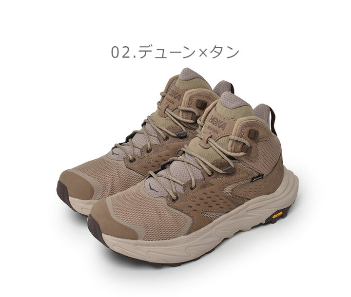 楽天市場】ホカ アナカパ 2 ミッド GTX HOKA ハイキングシューズ 