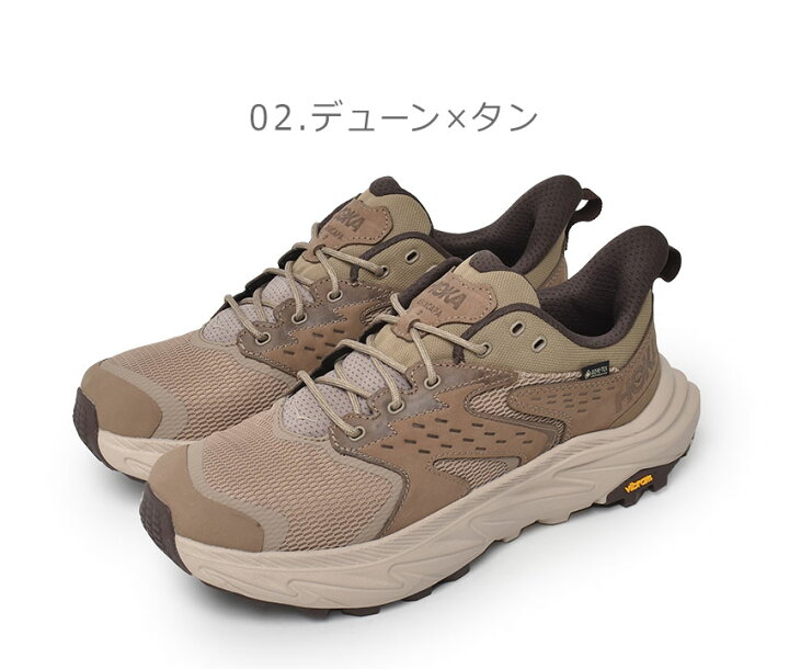 楽天市場】ホカ アナカパ 2 ロー GTX HOKA ハイキングシューズ メンズ 