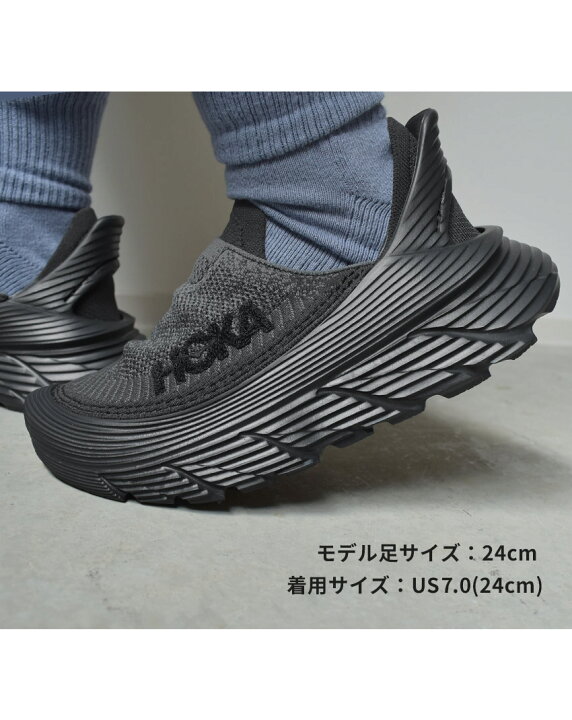 楽天市場】ホカ U リストア TC HOKA スリッポン メンズ レディース  