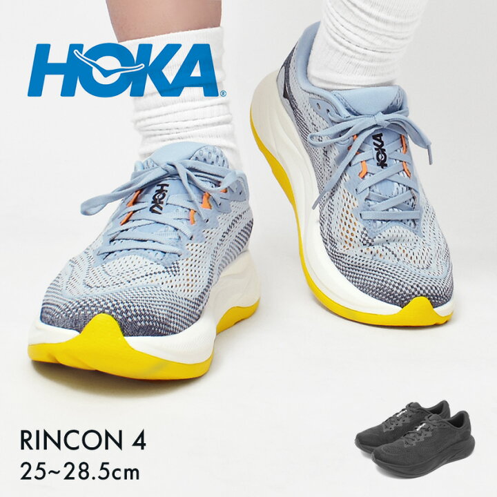 楽天市場】ホカ リンコン 4 HOKA スニーカー メンズ ブラック 黒 