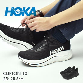 ホカ クリフトン 10 HOKA スニーカー メンズ ブラック 黒 CLIFTON 10 1162030 シューズ 靴 ロードランニング ロード ジョギング ウォーキング 軽量 通気性 シンプル ブランド カジュアル スポーティ アウトドア レジャー おしゃれ 運動