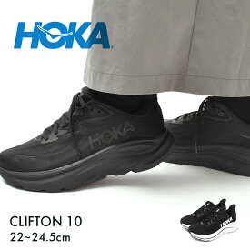 ホカ クリフトン 10 HOKA スニーカー レディース ブラック 黒 CLIFTON 10 1162031 シューズ 靴 ロードランニング ロード ジョギング ウォーキング 軽量 通気性 シンプル ブランド カジュアル スポーティ アウトドア レジャー おしゃれ 運動