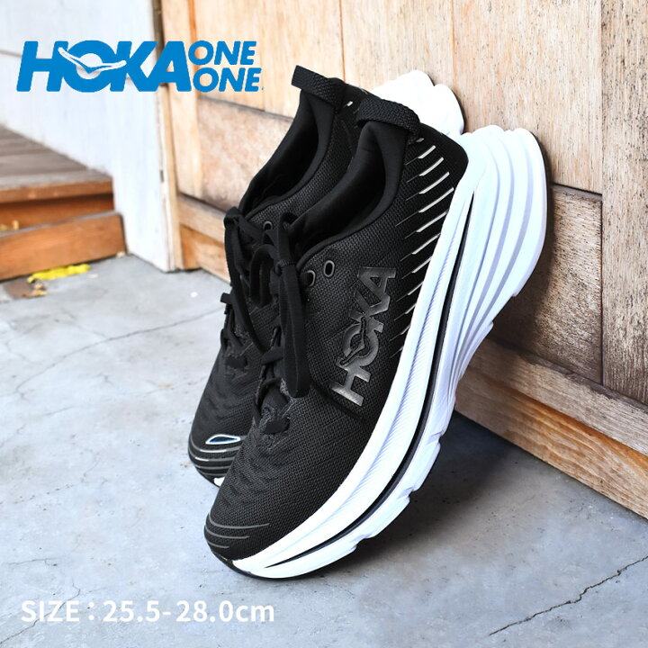 楽天市場】ホカ ボンダイ X HOKA ランニングシューズ メンズ ブラック 