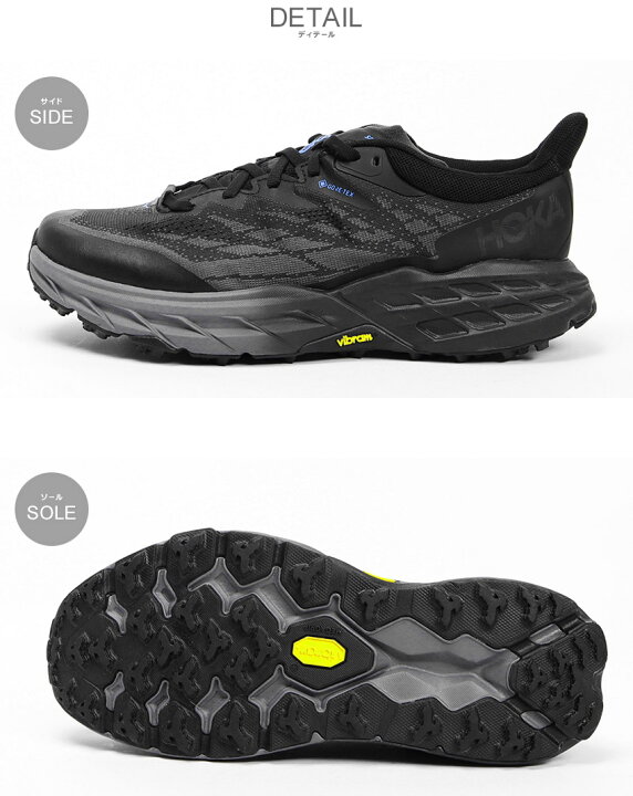 楽天市場】ホカ スピードゴート 5 ゴアテックス HOKA トレイル 