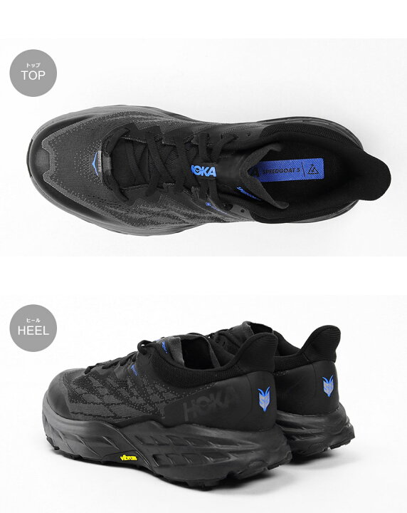 楽天市場】ホカ スピードゴート 5 ゴアテックス HOKA トレイル 