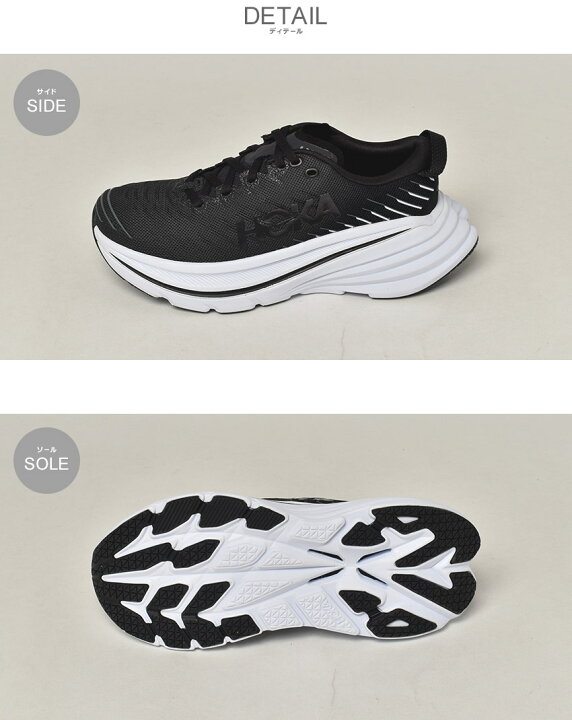 楽天市場】ホカ ボンダイ X HOKA ランニングシューズ スニーカー 
