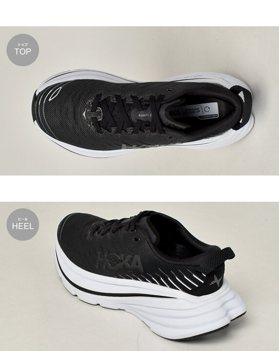 楽天市場】ホカ ボンダイ X HOKA ランニングシューズ スニーカー 