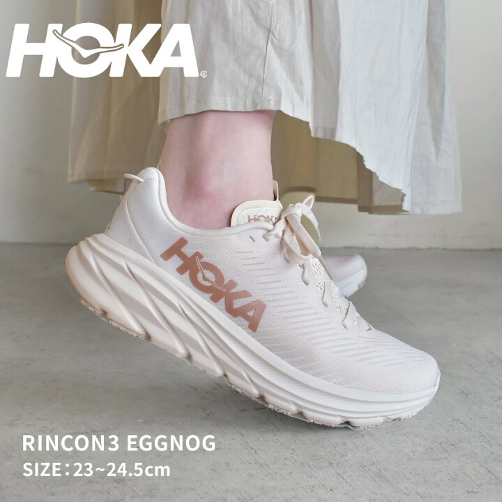 楽天市場】ホカ リンコン3 エッグノッグ HOKA ロードランニング 